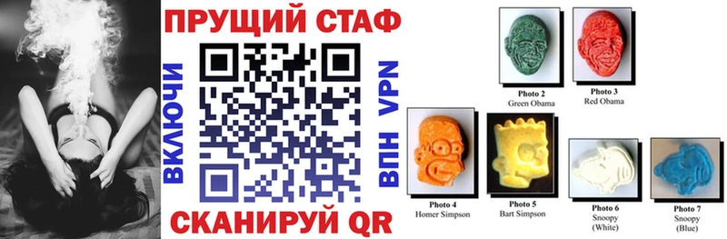Как найти закладки Красково ГАШ МАРИХУАНА СОЛЬ МДМА COCAIN Меф мяу мяу