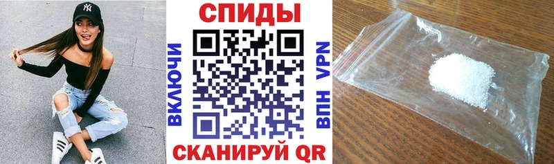Амфетамин 97% Красково