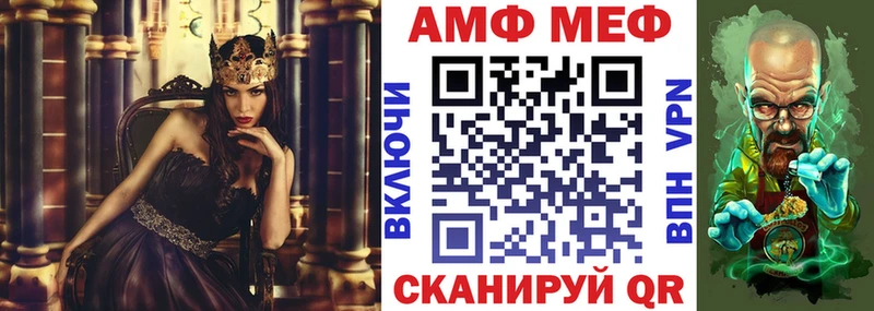 АМФЕТАМИН VHQ  Красково 