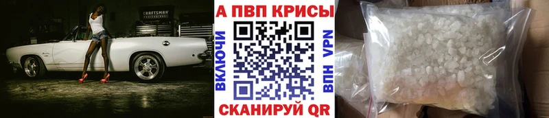 Alpha PVP СК Красково