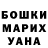 ГАШ хэш Garry Marty