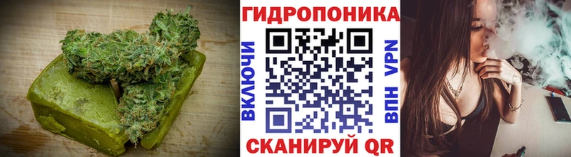 Еда ТГК марихуана Красково
