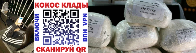Cocaine Боливия  Красково 