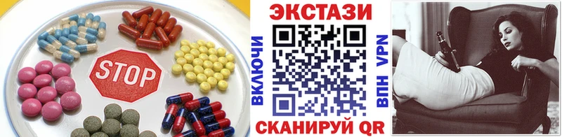 ЭКСТАЗИ диски  Красково 