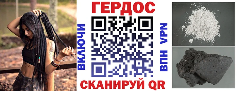 ГЕРОИН хмурый  хочу наркоту  Красково 