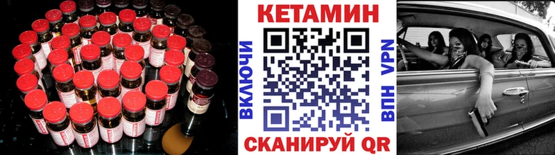 Кетамин ketamine  дарк нет какой сайт  kraken как зайти  Красково  сколько стоит 