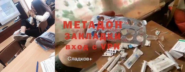 кокаин VHQ Алексеевка