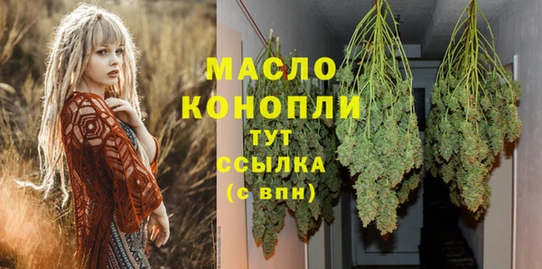 соль курить ск Абдулино