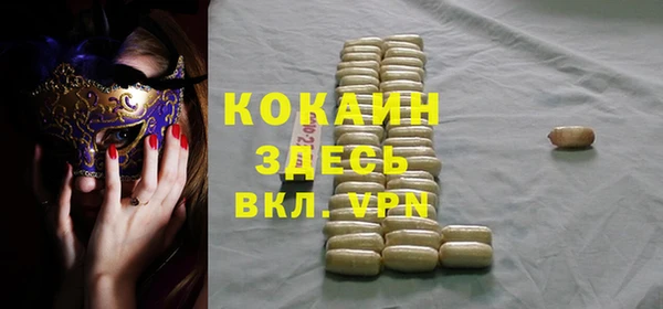соль курить ск Абдулино