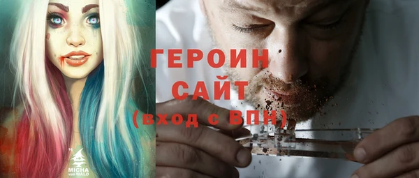 соль курить ск Абдулино