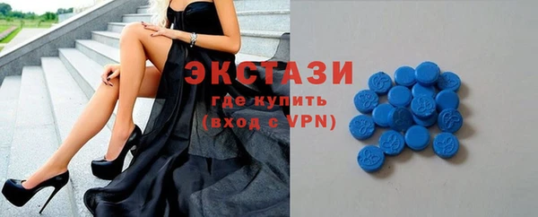 гашишное масло Абаза