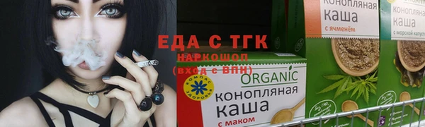 гашишное масло Абаза