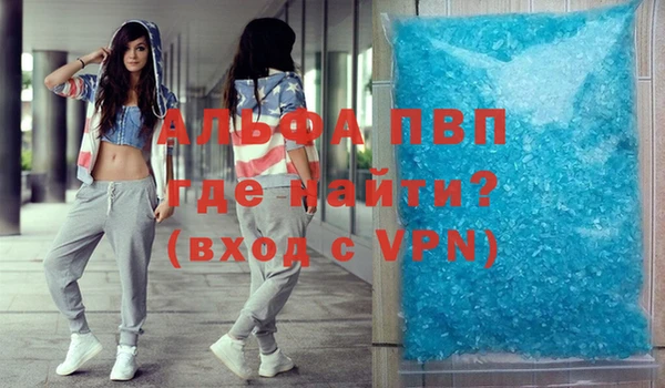 гашишное масло Абаза