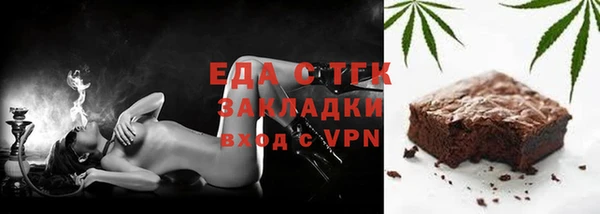 соль курить ск Абдулино