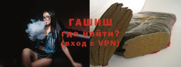 кокаин VHQ Алексеевка