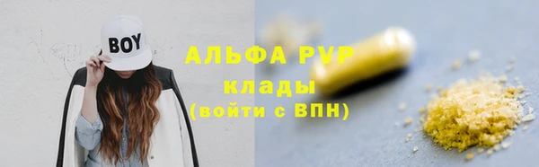 соль курить ск Абдулино