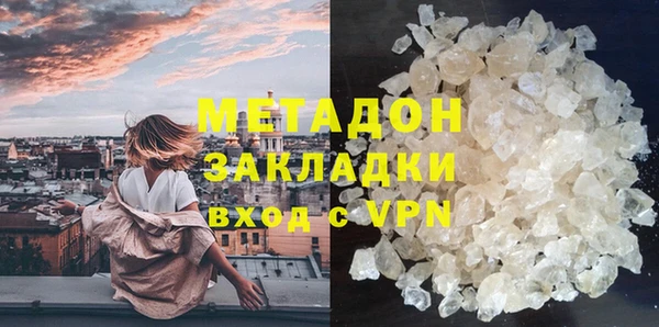 гашишное масло Абаза