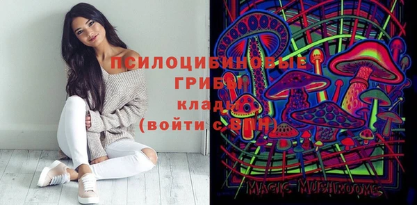 соль курить ск Абдулино