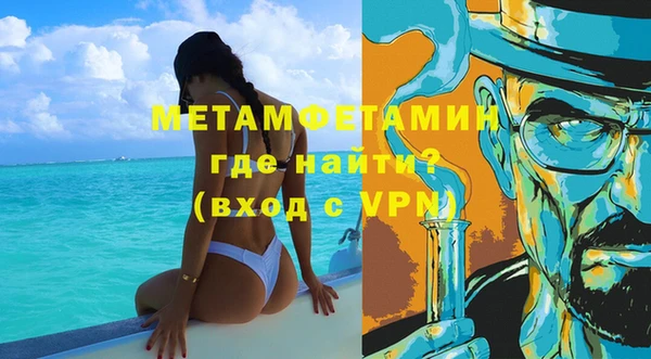 гашишное масло Абаза