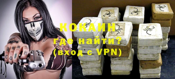 кокаин VHQ Алексеевка