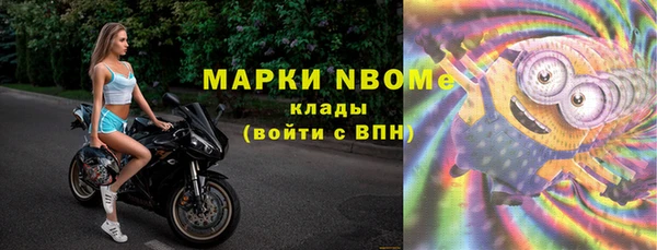 соль курить ск Абдулино