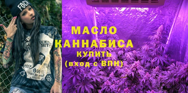 гашишное масло Абаза