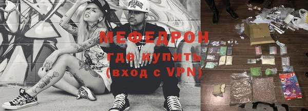 соль курить ск Абдулино