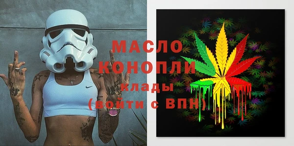 кокаин VHQ Алексеевка