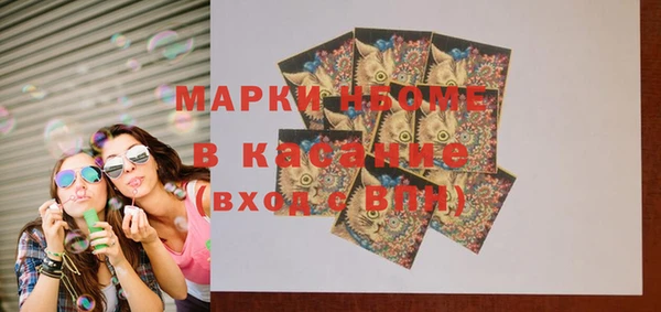 кокаин VHQ Алексеевка