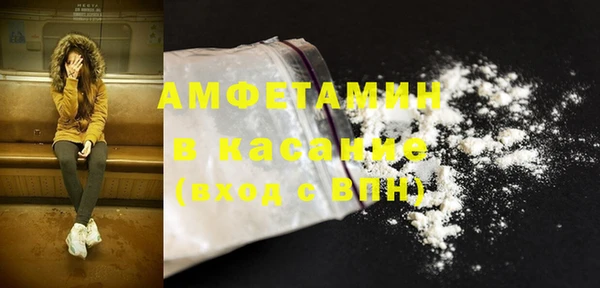 соль курить ск Абдулино