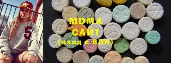 гашишное масло Абаза