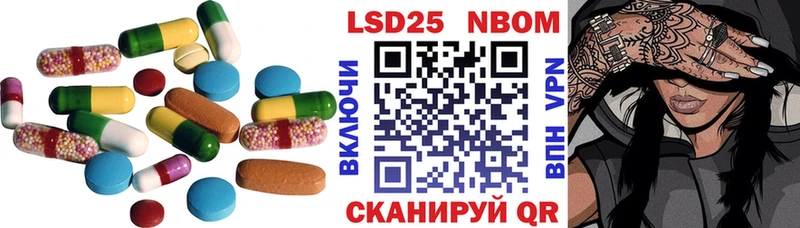 Лсд 25 экстази кислота  даркнет сайт  Красково 