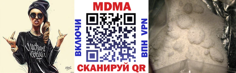 кракен зеркало  Красково  MDMA Molly  купить наркотики цена 