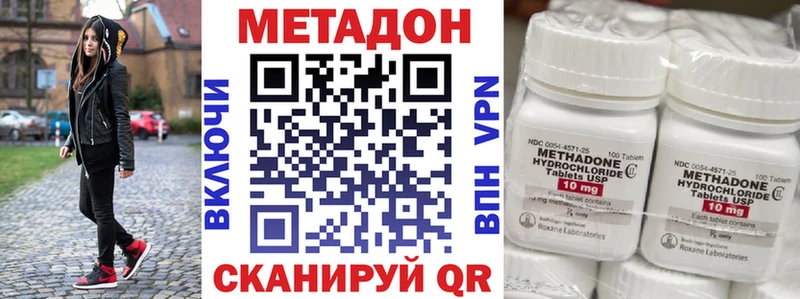 площадка телеграм  Красково  Метадон мёд  МЕГА как зайти 