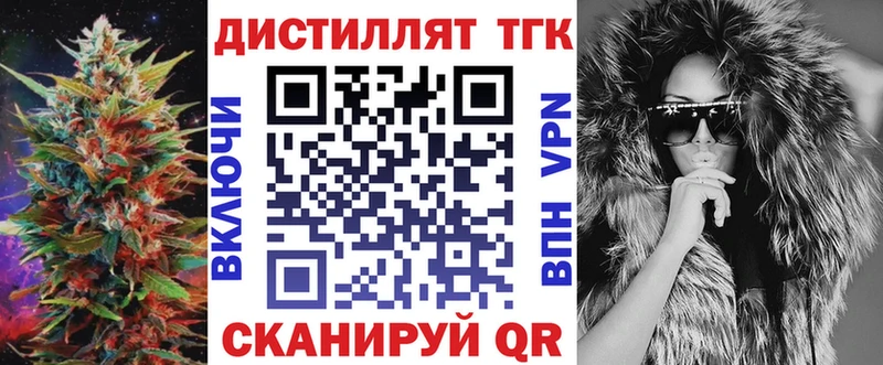 цена   Красково  ТГК жижа 