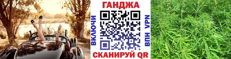 МЕГА ссылка  магазин    Красково  Каннабис планчик 